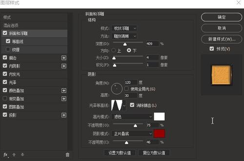 挪威身份证哪里可以做假的